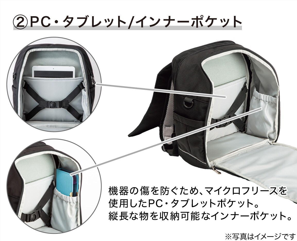 2 PC・タブレット/インナーポケット