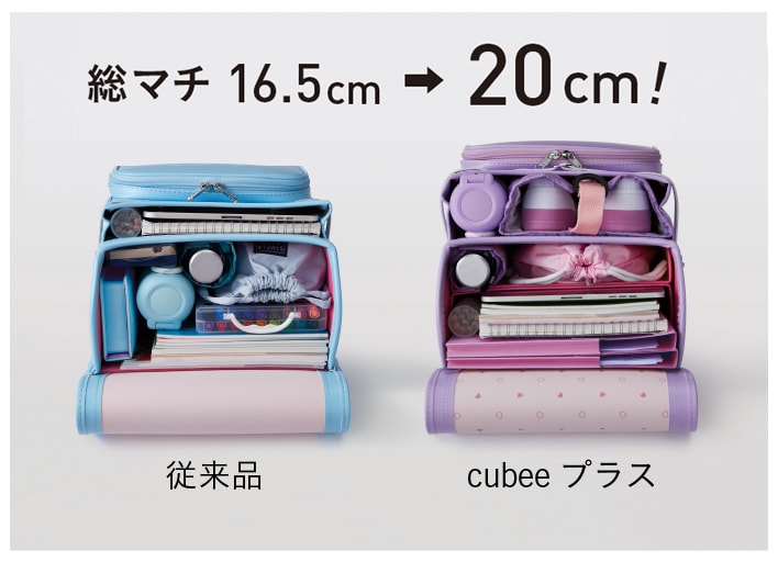 広がるポケットで容量アップ