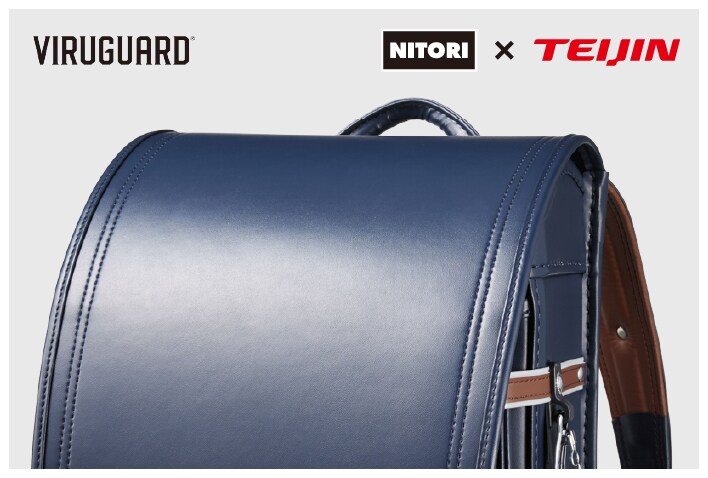 VIRUGUARD NITORI×TEIJIN