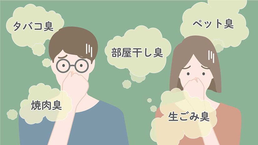 【おうちのニオイ】まるっとニトリで攻略！
