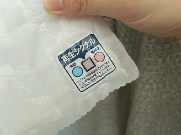 再生シグナルのイメージ