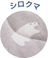 シロクマ