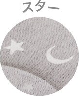 スター