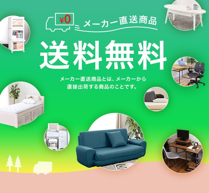 ニトリ値下げ購入品♡ | QOL向上！もちこのもちもちブログ