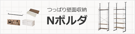 Nポルダ