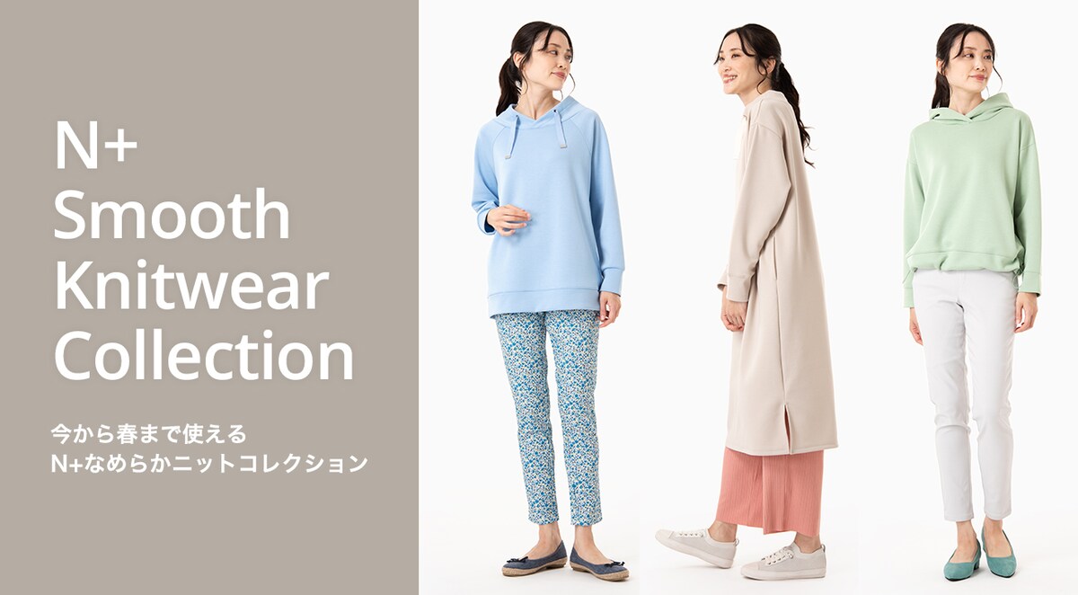2023 Double knit Collection