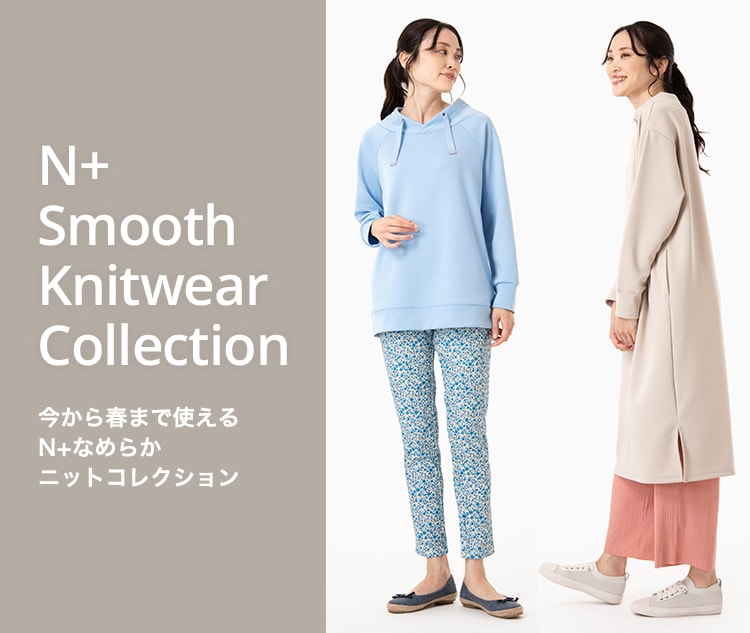 2023 Double knit Collection