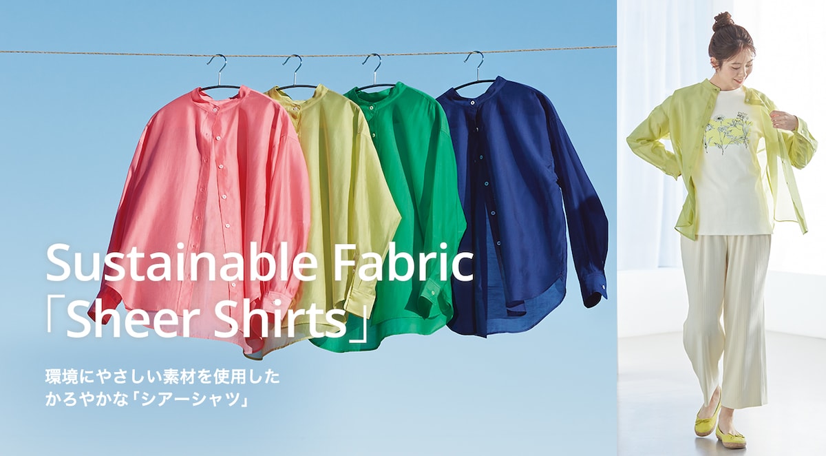 Sustainable Fabric「Sheer Shirts」