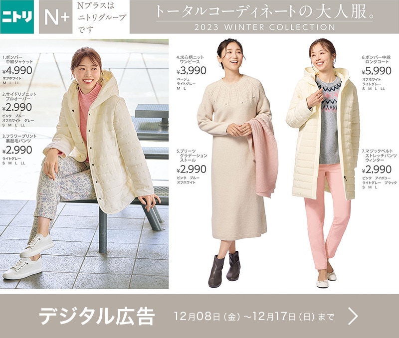デジタル広告