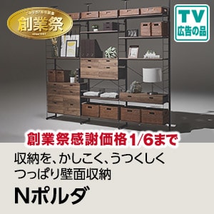 Nポルダ