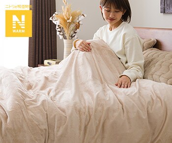 毛布にもなる掛け布団カバー(Nウォーム)