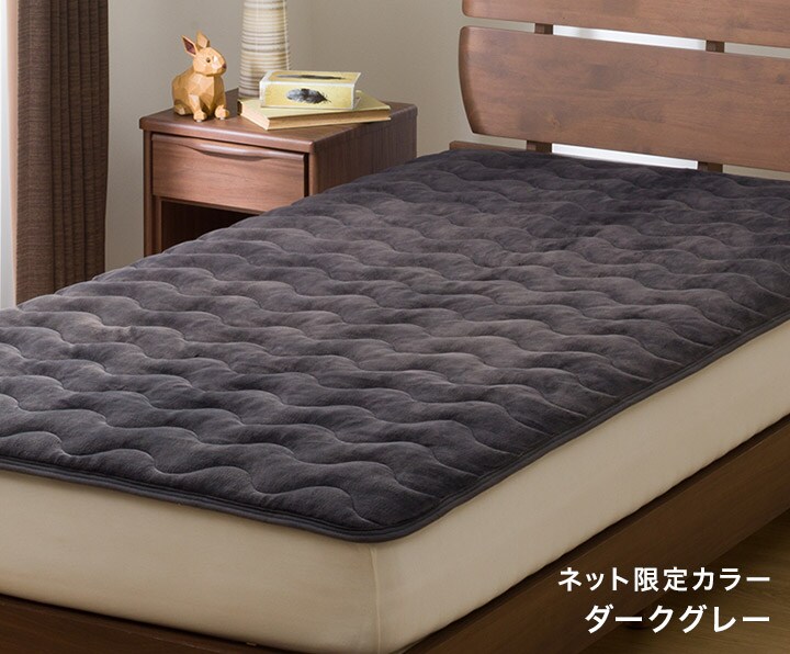 置くだけ簡単 敷パッド（Ｎウォーム スーパー）