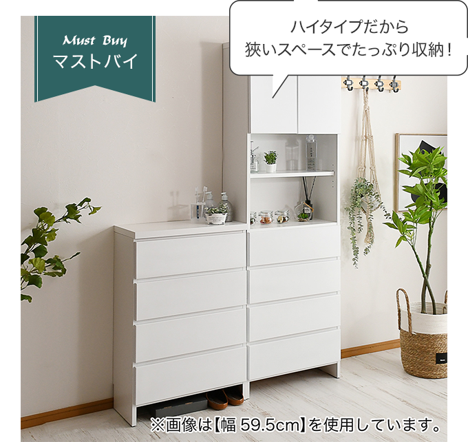 多サイズ展開隙間収納（W29.5 D30）