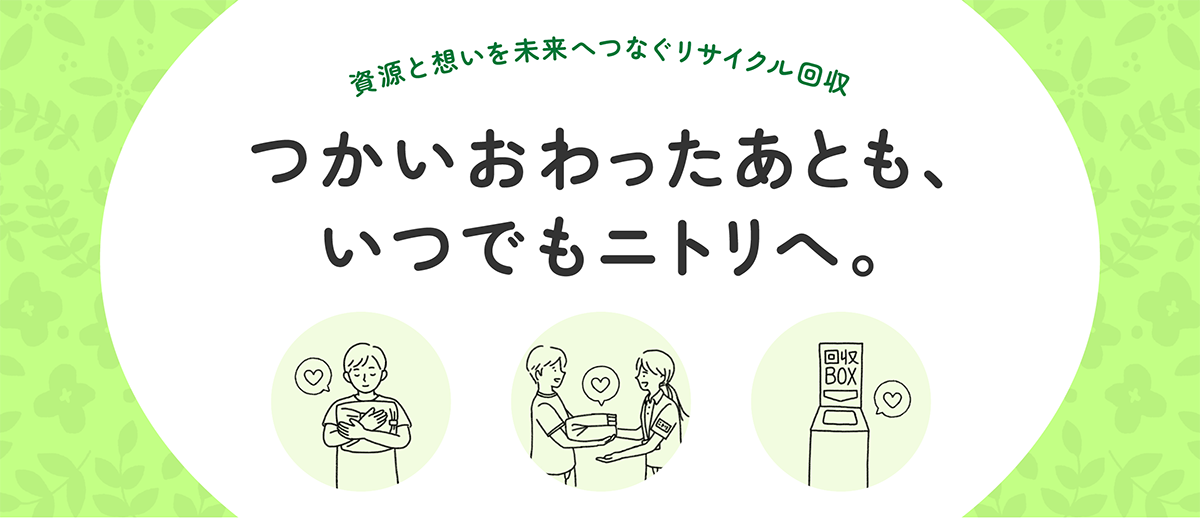 アウトドア特集