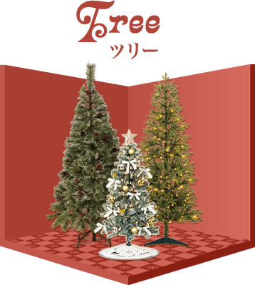 Tree　ツリー