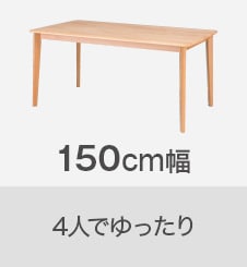 Nコレクション組み合わせ一覧表​ | ニトリネット【公式】 家具