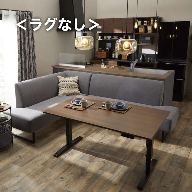 インテリアを格上げする≪ラグ≫