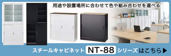 バナー