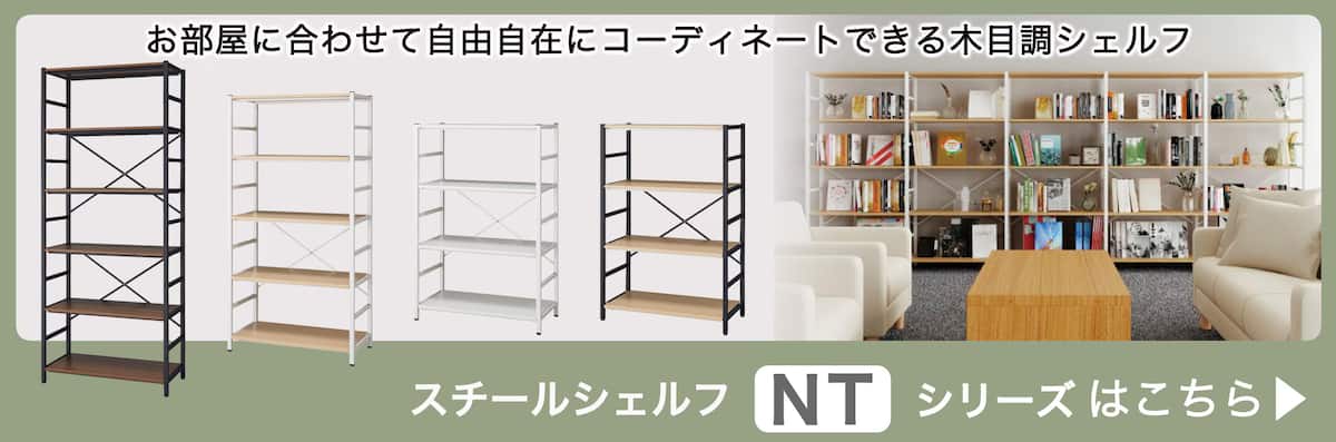 バナー