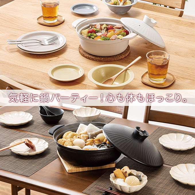 【福袋セール】 土鍋 すばらしい ＆ セット 電気グリル鍋 アルバム・スクラップ