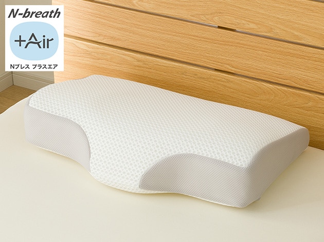 通気性の良い 横向き寝がラクな枕