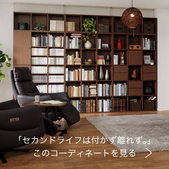 背が動くソファで自分らしさを満喫。 | ニトリネット【公式】 家具・インテリア通販