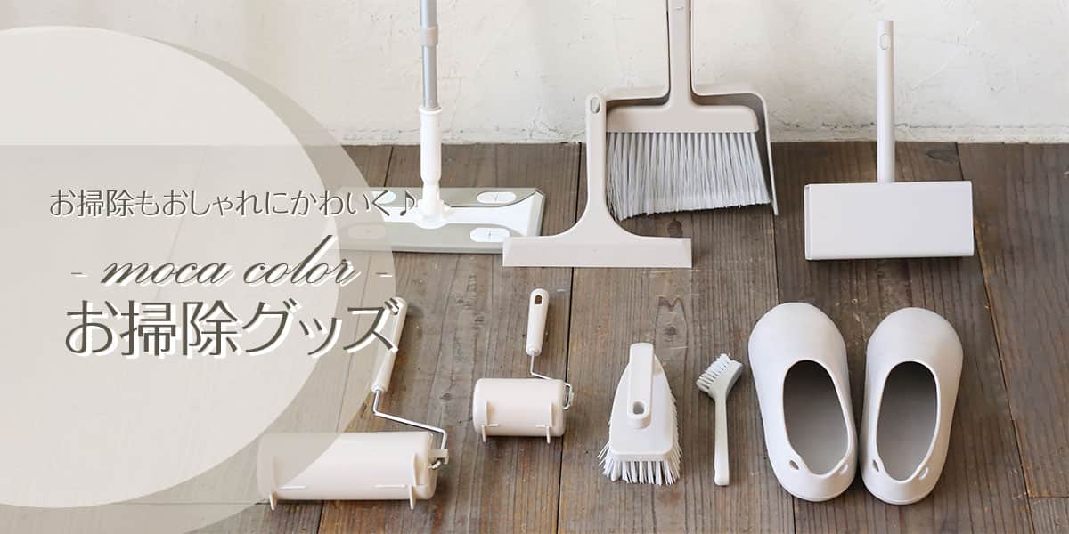 DECOHOME ニトリから生まれたインテリア雑貨のお店 HAPPY Mother's Day 2024年5月12日