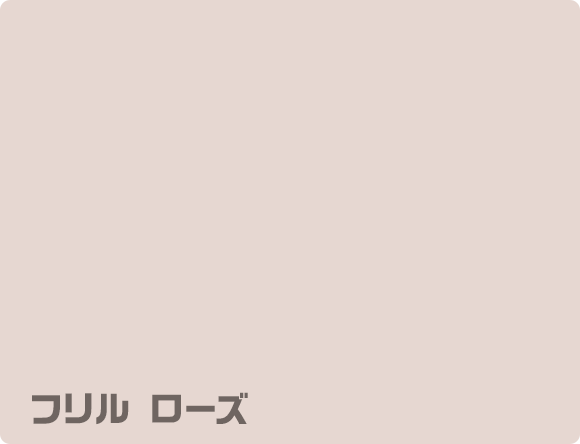 フリルRO背景
