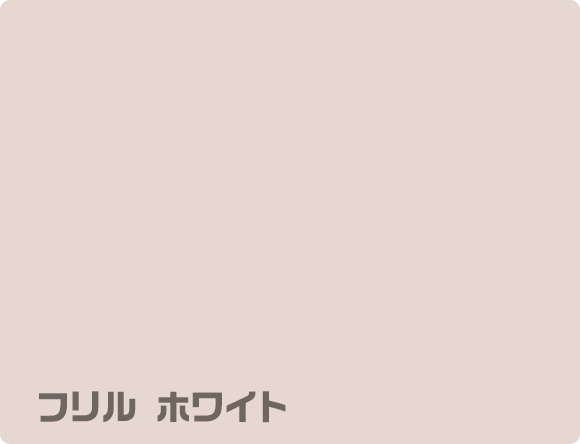 フリルWH背景