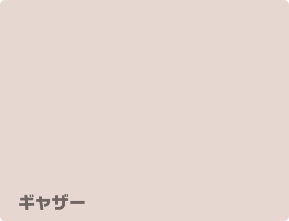 ギャザー背景
