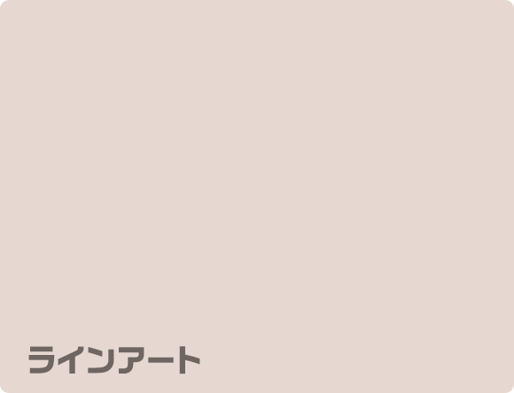 ラインアート背景