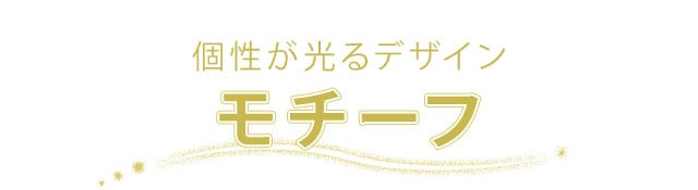 モチーフアンカーバナーpc版