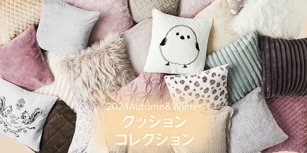 ニトリ 正方形 クッション カバー 薄い 花柄