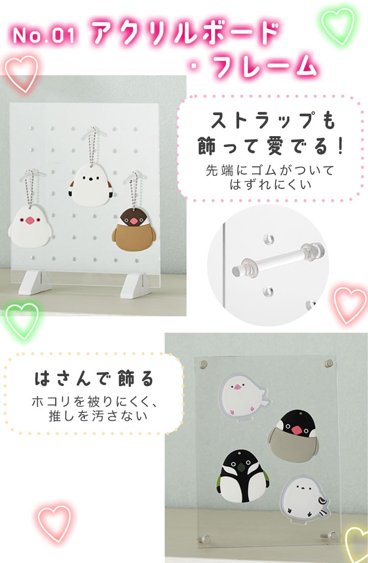 推し活グッズバナーsp版_01