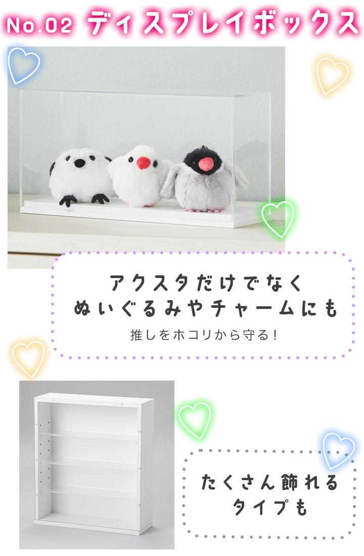 推し活グッズバナーsp版_02