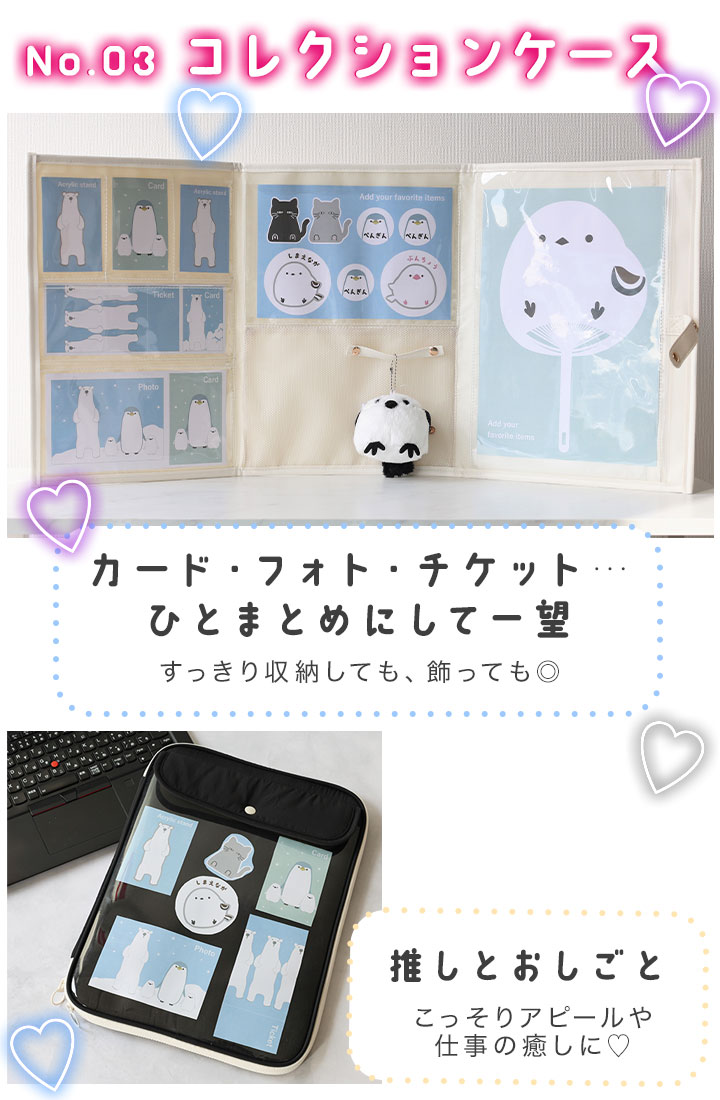 推し活グッズバナーsp版_03