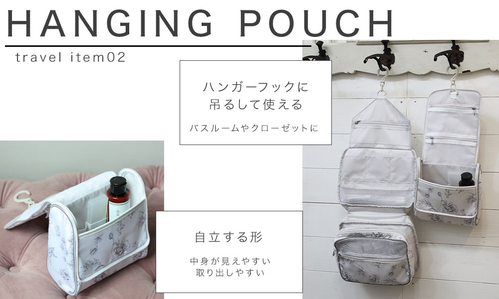 トラベルグッズバナーpc版_02