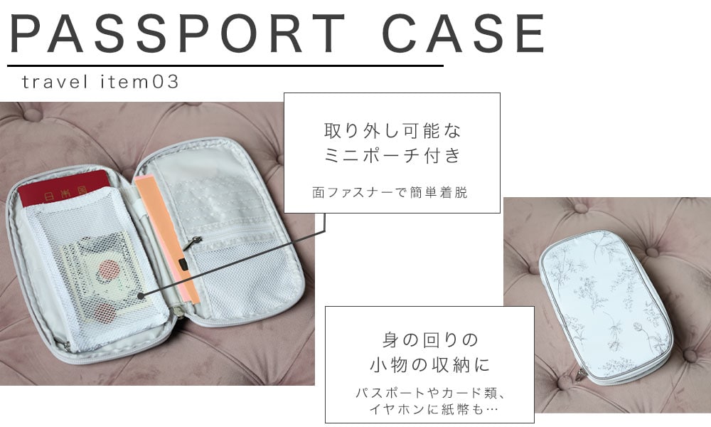 トラベルグッズバナーpc版_03