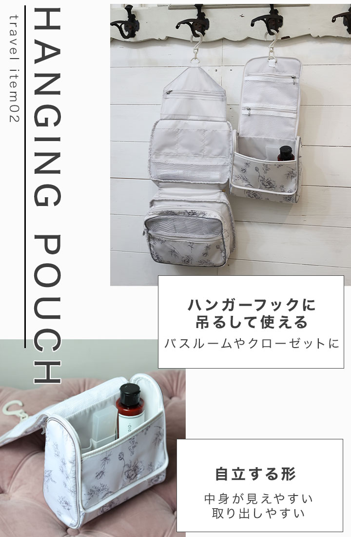 トラベルグッズバナーsp版_02