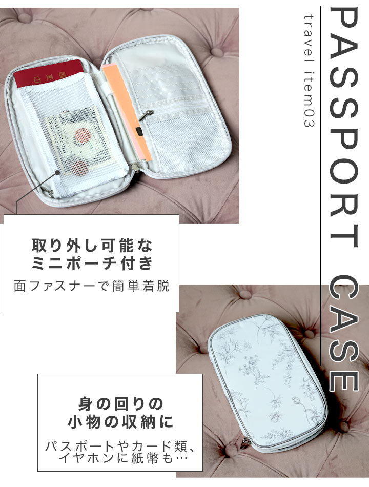 トラベルグッズバナーsp版_03