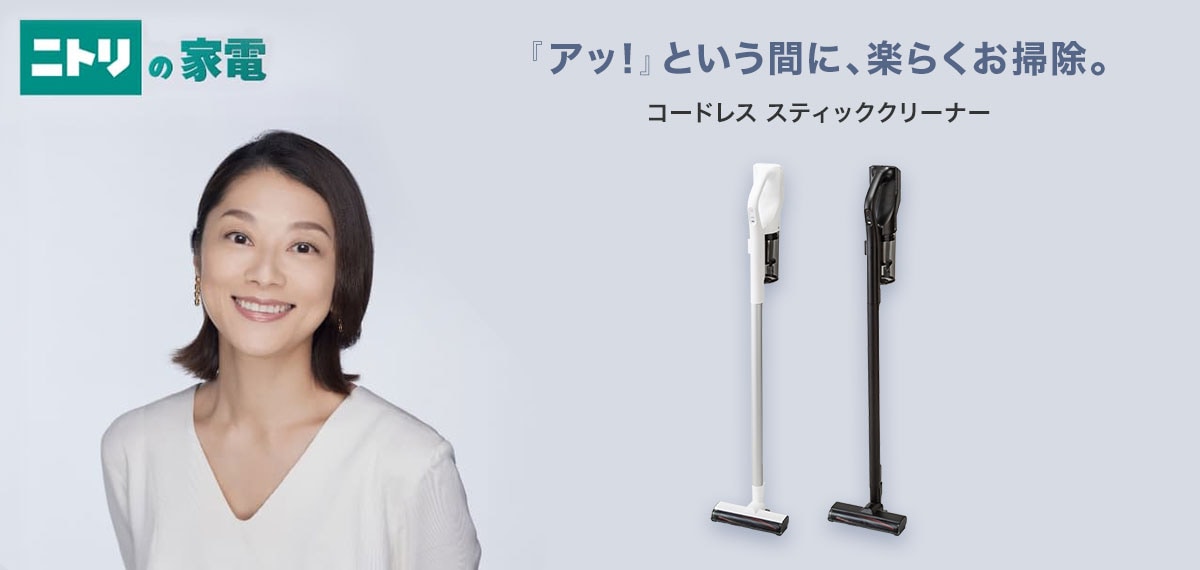 『アッ!』という間に、楽らくお掃除。