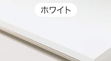 ホワイト
