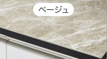 ベージュ