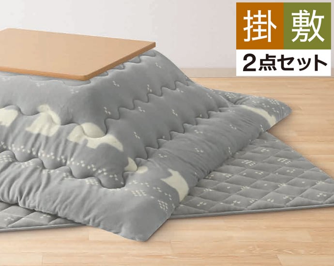 bee 新品同様こたつ布団のみ 木製こたつ ネイビー布団 ニトリ製品 ニトリ】極上の肌ざわり「ラビットファータッチ」シリーズなど