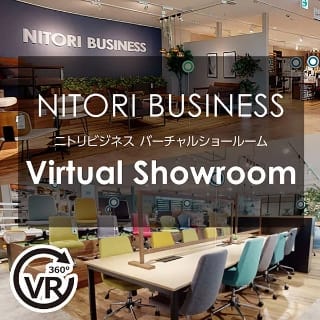 NITORI BUSINESS ニトリビジネス バーチャルショールーム Virtual Showroom