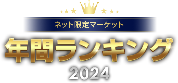 創業祭