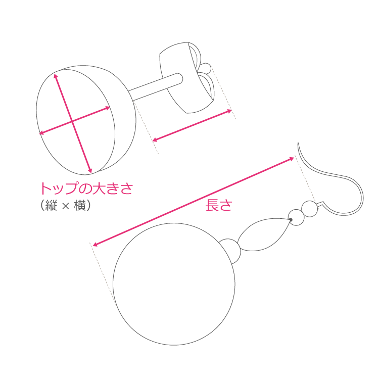 ピアス