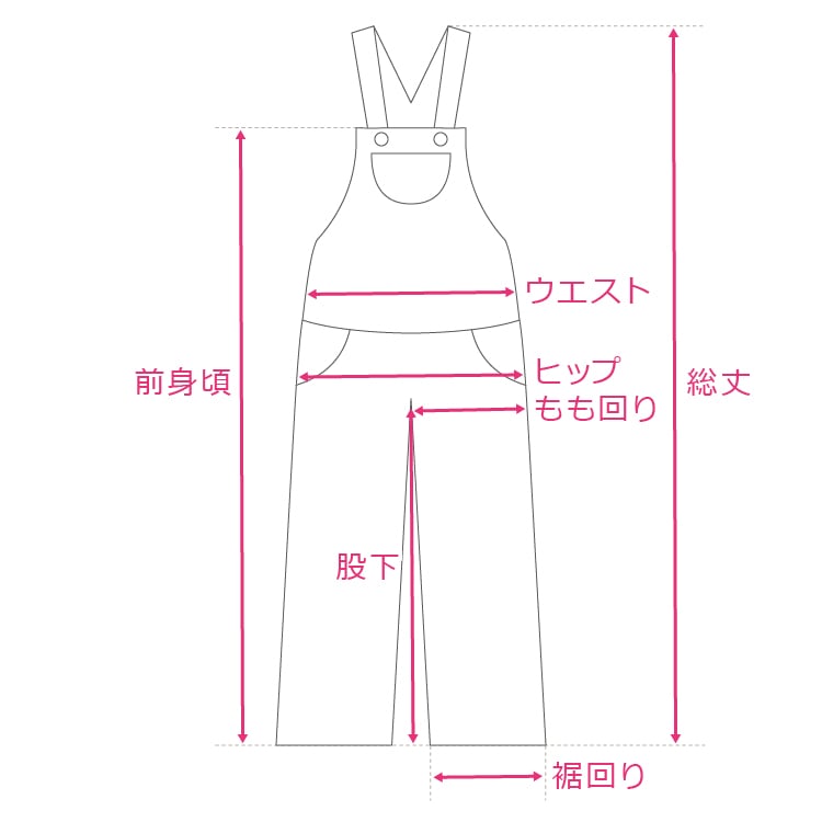 サロペット