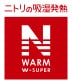 Nウォームダブルスーパー