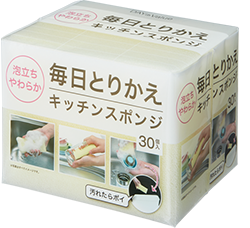 泡立ちがよい毎日とりかえキッチンスポンジ 30個入り